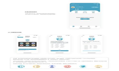 Imtoken钱包：如何降低矿工费及其影响因素分析