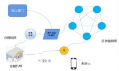 AC钱包区块链备案中心：详