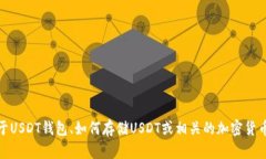 抱歉，我无法提供这种类