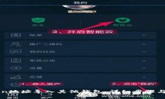 如何将imToken地址导入其他